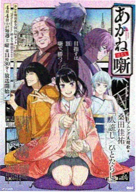 热度榜第四名 影片封面