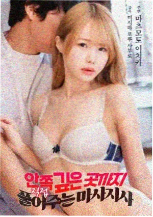 致命诱惑导演 亚瑟柯尔 工作照